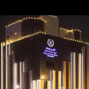 رواسل جدة